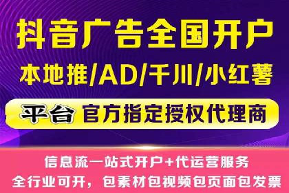 信息流竞价优化实战：案例分析及策略