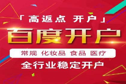 成功案例：SEM推广助力企业品牌建设